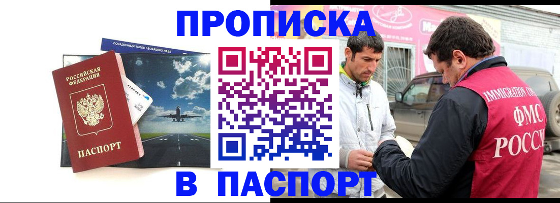 форма 3 в Окуловке