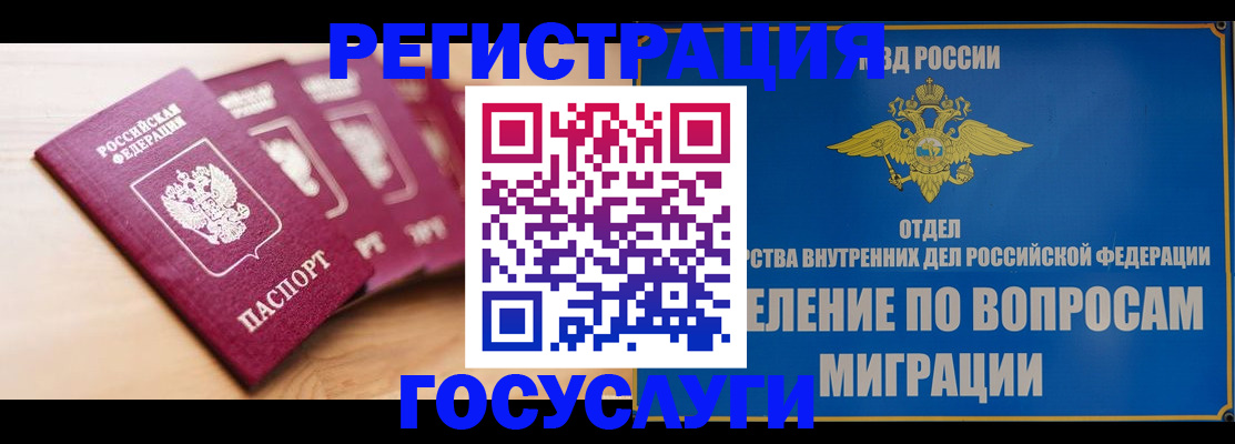 найти адрес прописки в Окуловке