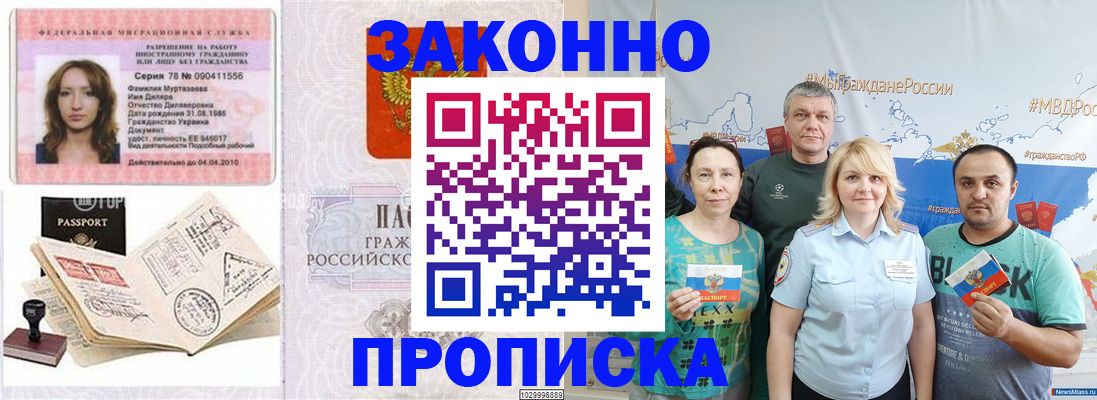 регистрация для школы в Окуловке