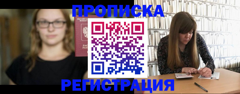 форма 3 в Окуловке